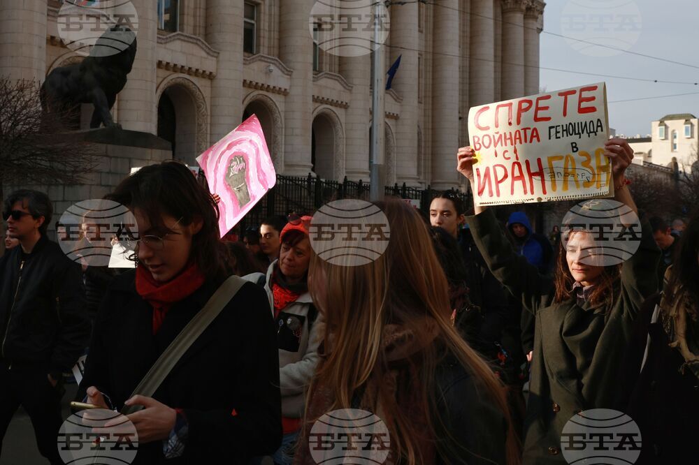 Съдебна палата - „Грижа и съпротива“ - протест