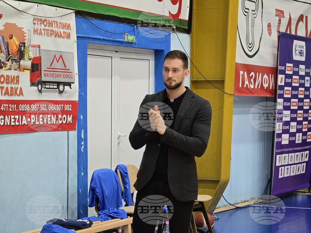 Плевен - баскетбол - Спартак Плевен - Левски
