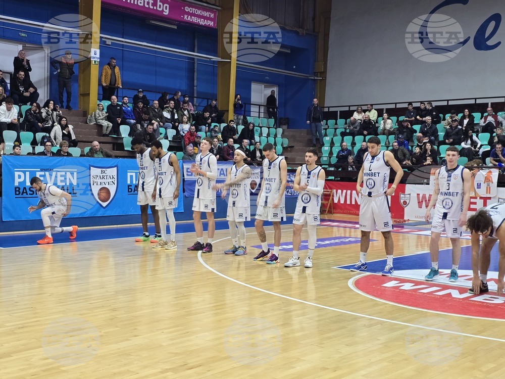 Плевен - баскетбол - Спартак Плевен - Левски