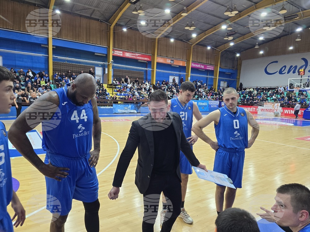 Плевен - баскетбол - Спартак Плевен - Левски