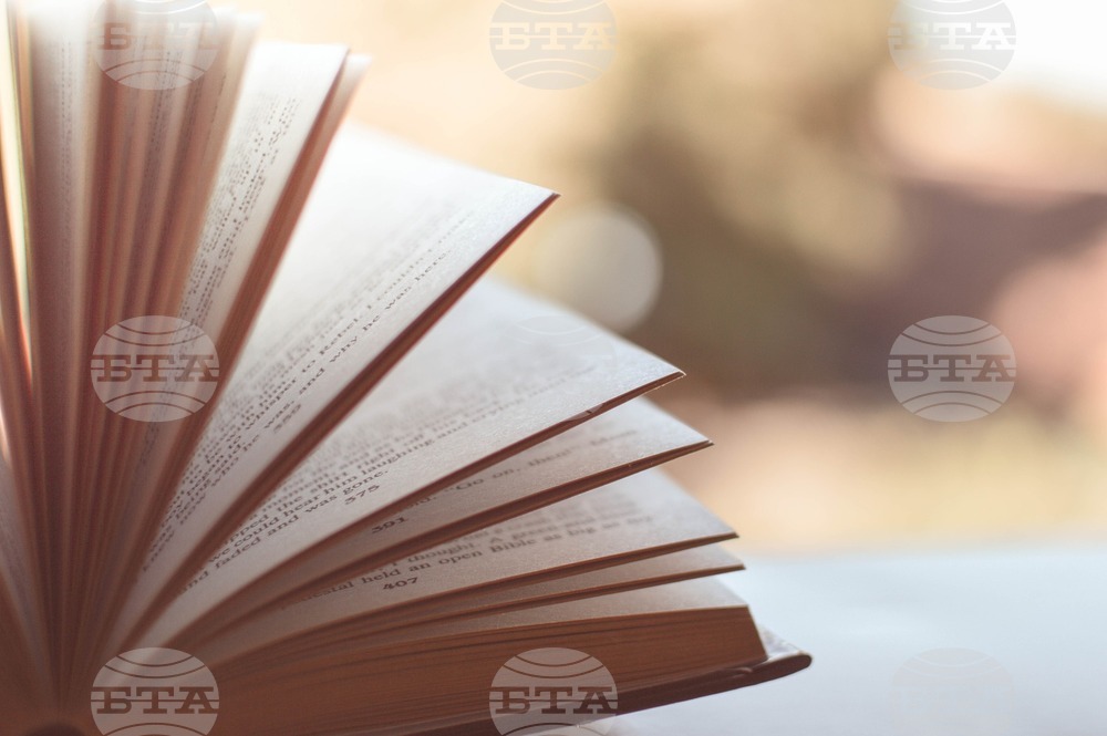 Министерството на културата обяви конкурсна сесия по Програма „Помощ за книгата”
