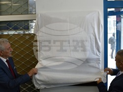 Снимка: АПИ