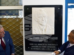 Снимка: АПИ