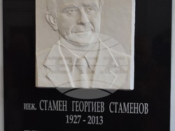 Снимка: АПИ