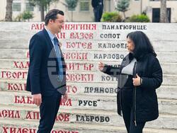 Снимка: Министерство на правосъдието