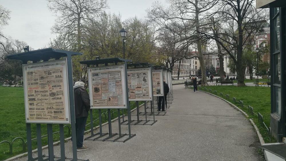 Държавна агенция „Архиви“: Изложба „Рекламите в живота на софиянци (1910 – 1943 г.)“