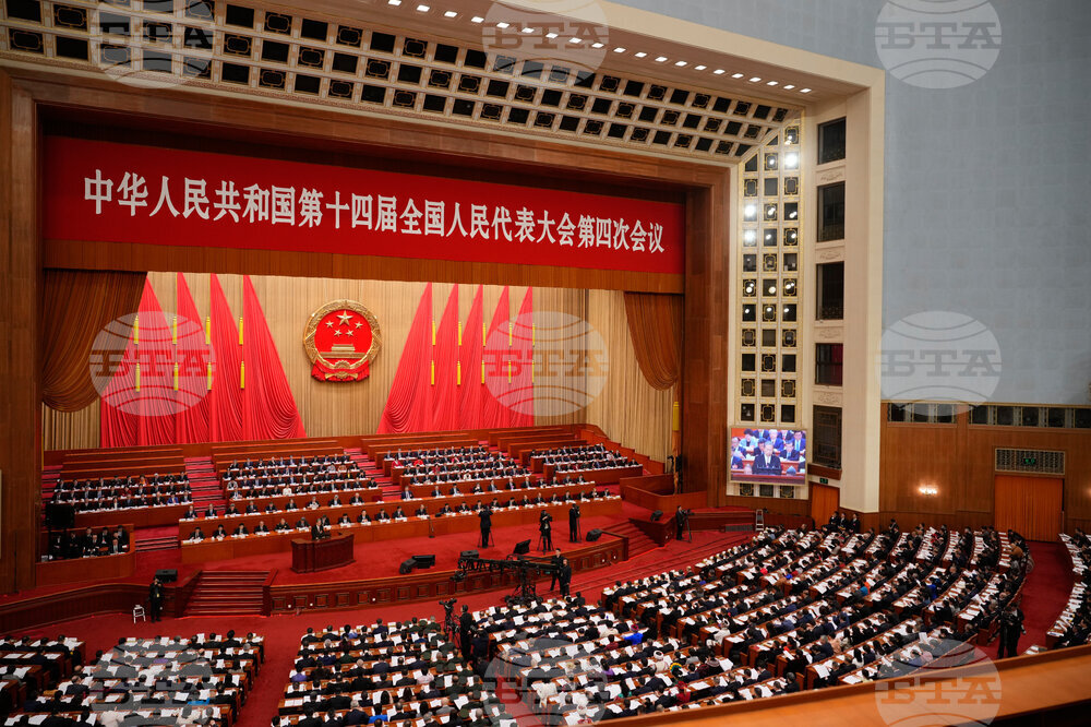 China Congress