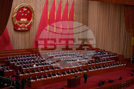 China Congress