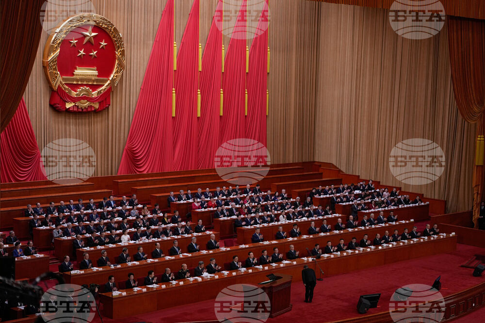 China Congress