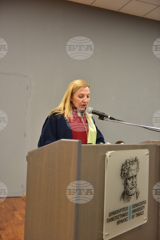 Проф. Румяна Прешленова е отличена с награда от Тракийския университет “Демокрит” в Комотини