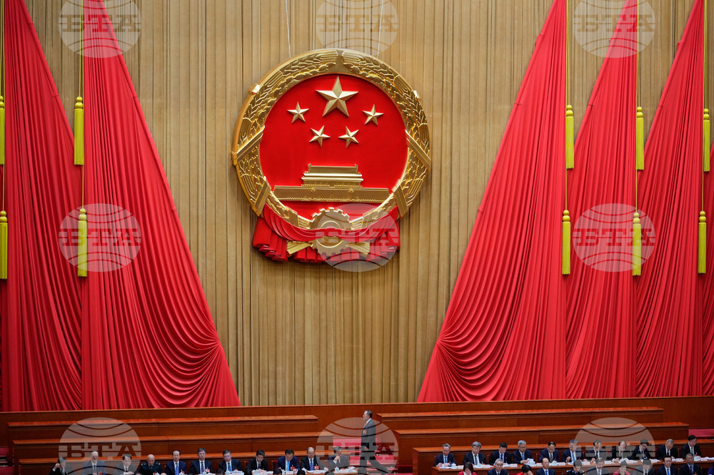 China Congress