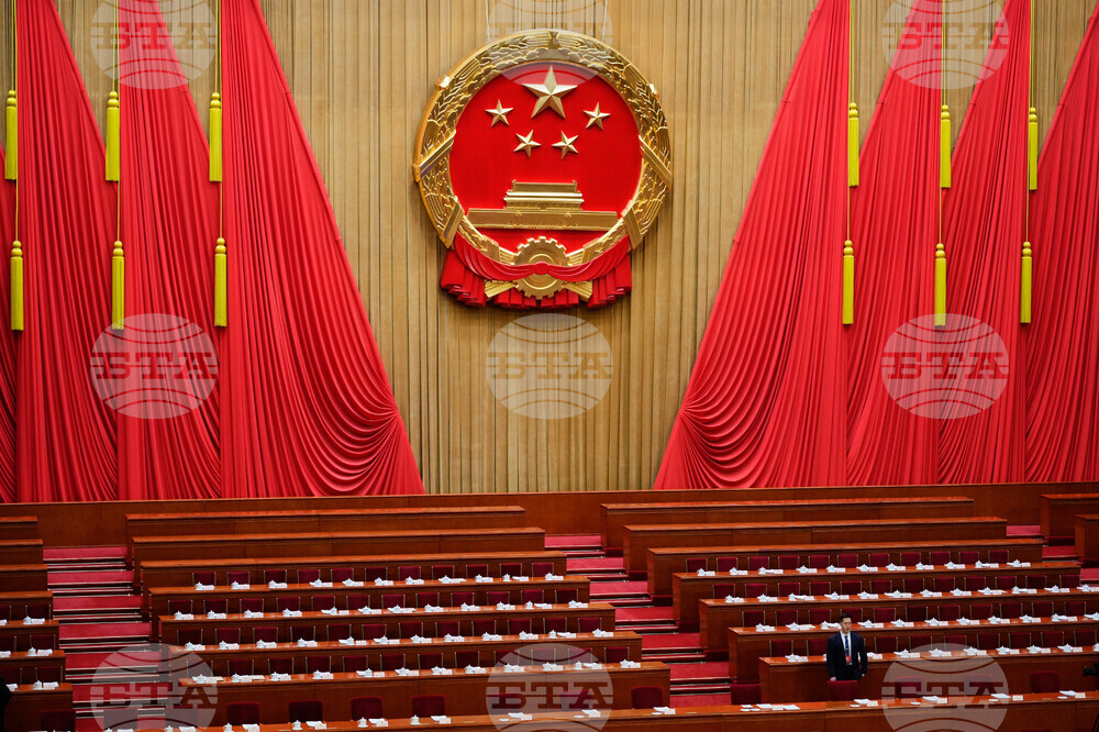 China Congress