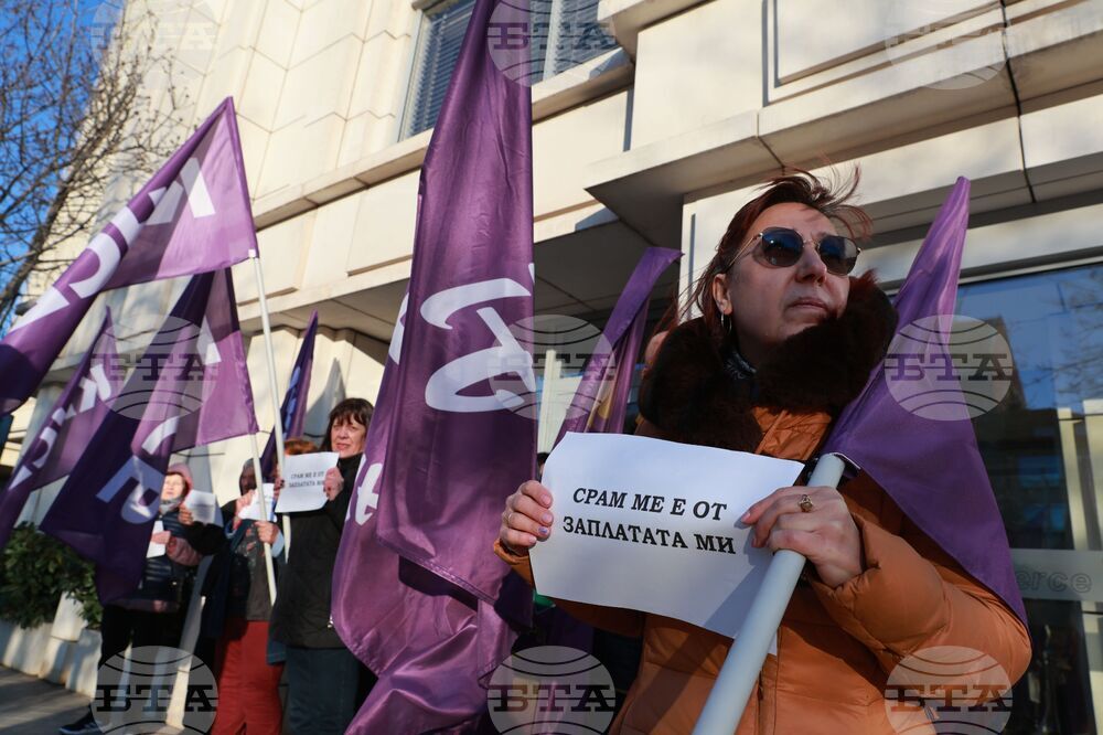 „Български пощи“ - протест