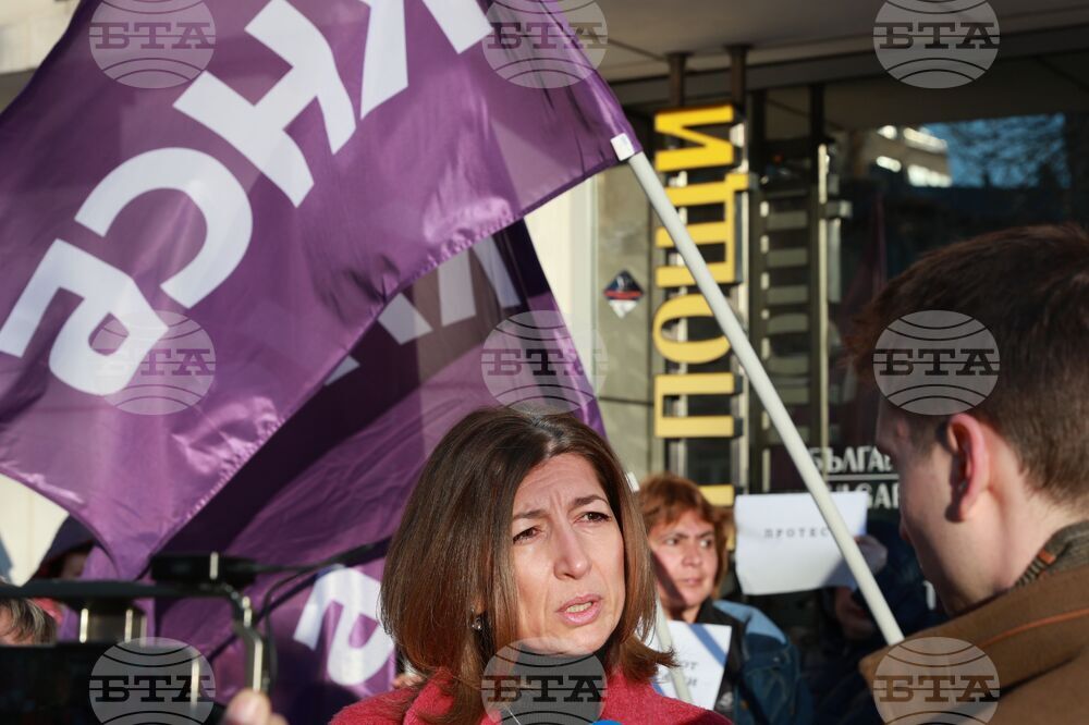 „Български пощи“ - протест