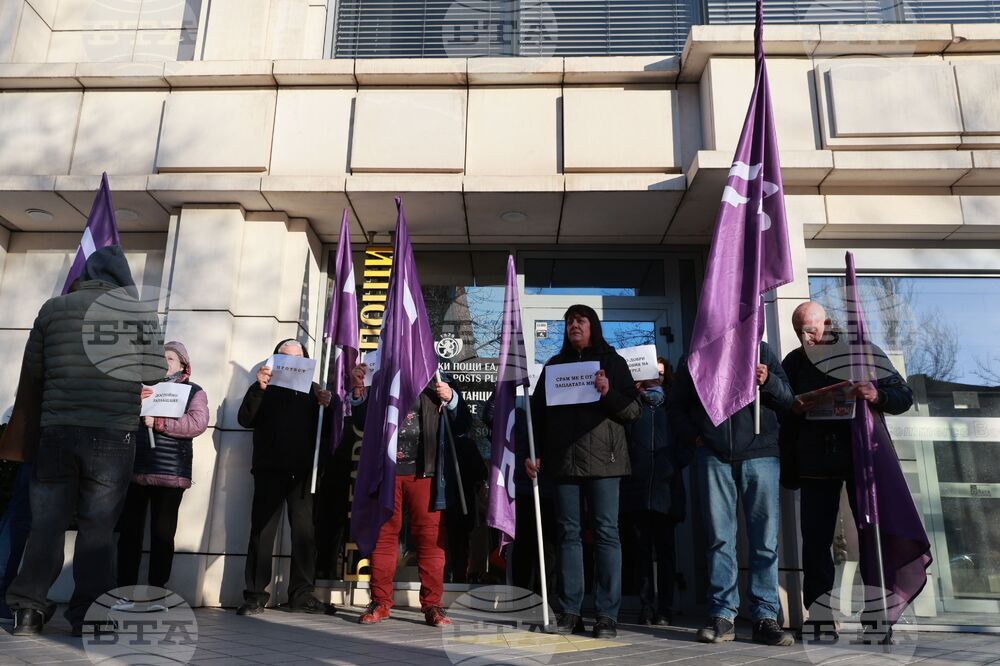 „Български пощи“ - протест