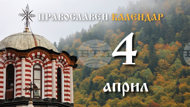 Честваме Лазаровото Възкресение или Лазаровден