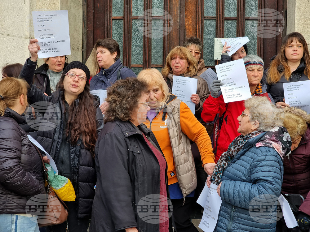Варна - „Български пощи“ - протест