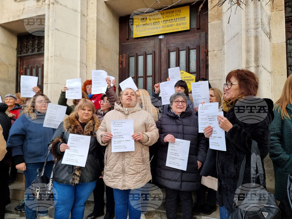 Варна - „Български пощи“ - протест