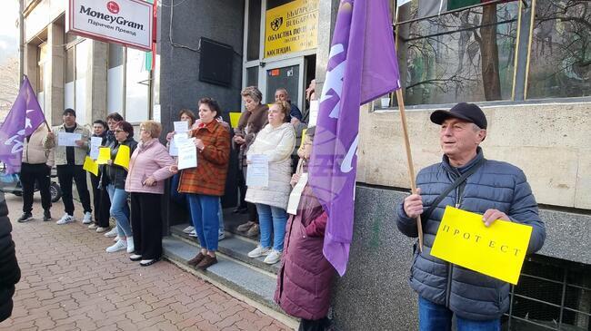 Служители на "Български пощи" протестират в Кюстендил с искане за увеличение на възнагражденията им