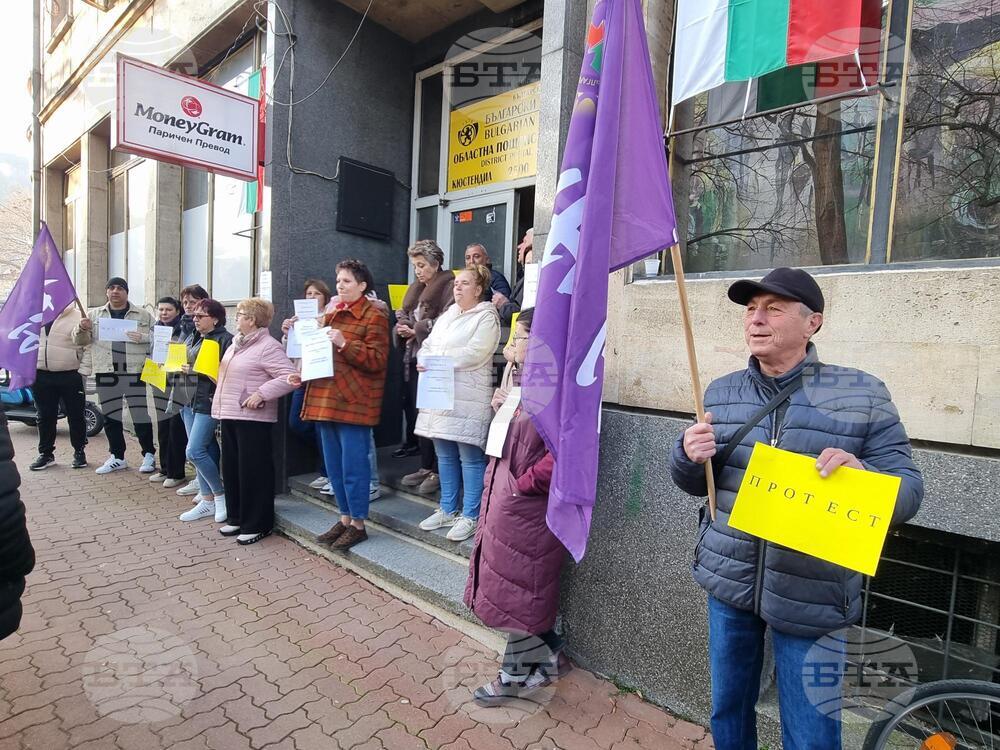 Служители на "Български пощи" протестират в Кюстендил с искане за увеличение на възнагражденията им