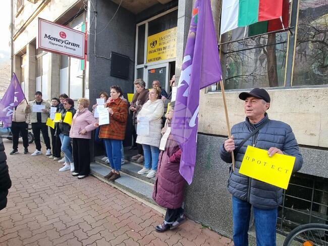 Служители на "Български пощи" протестират в Кюстендил с искане за увеличение на възнагражденията им