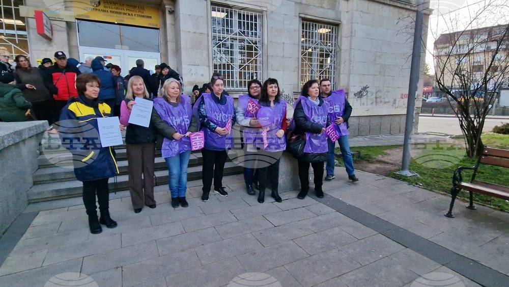 За поне пет процента увеличение на заплатите настояват служителите от "Български пощи" в Перник