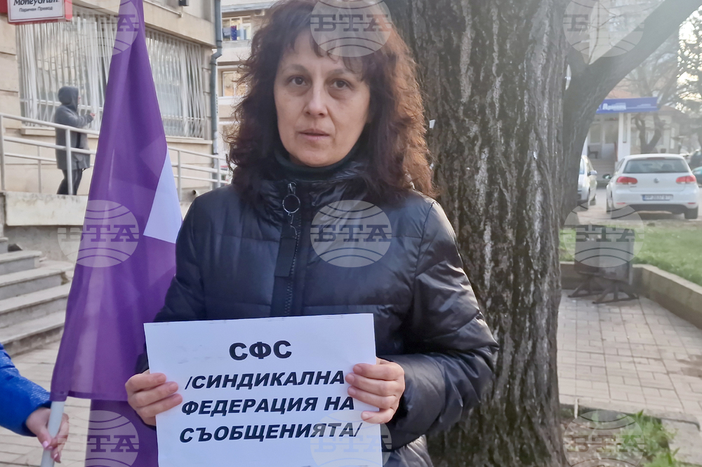 Разград - „Български пощи“ - протест