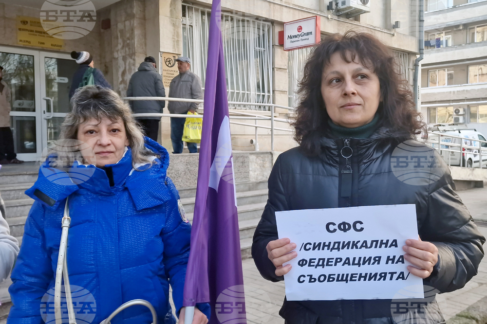 Разград - „Български пощи“ - протест