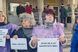 Разград - „Български пощи“ - протест