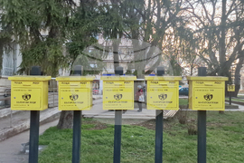 Разград - „Български пощи“ - протест