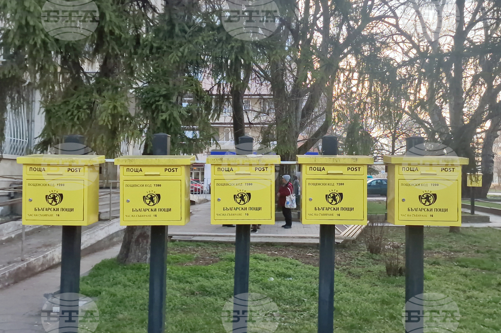 Разград - „Български пощи“ - протест