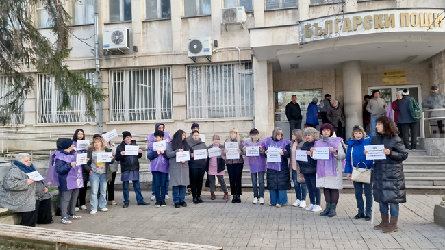 Служители на „Български пощи“ в Разград настояват за по-високи заплати и по-добри условия на труд