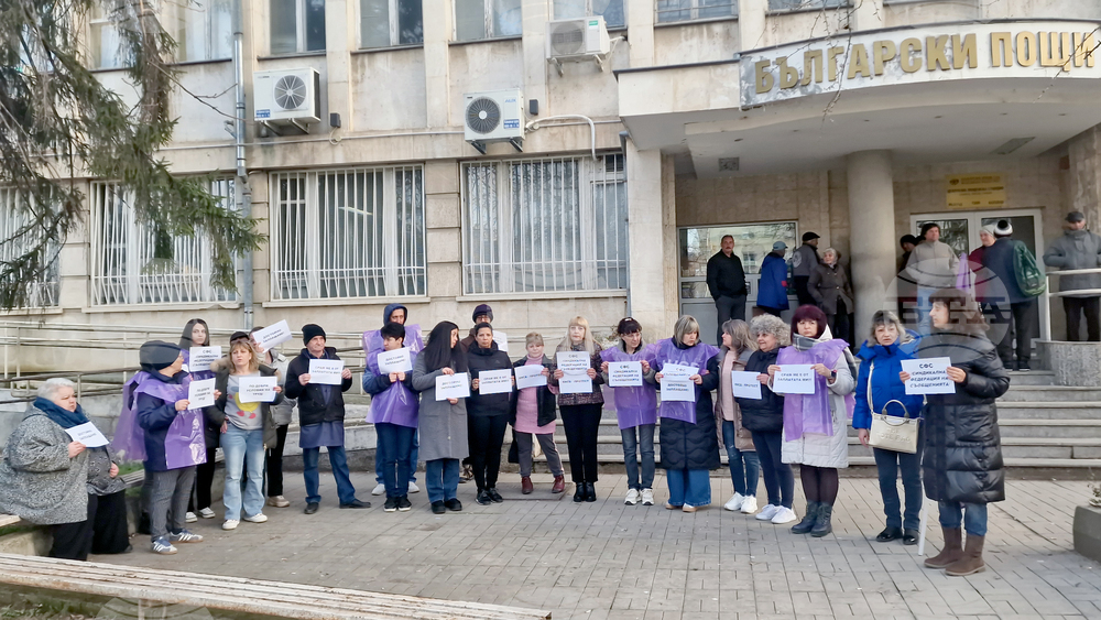 Разград - „Български пощи“ - протест