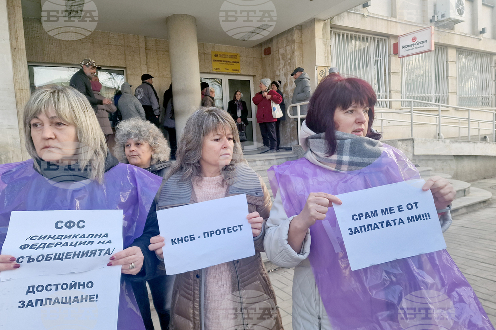 Разград - „Български пощи“ - протест