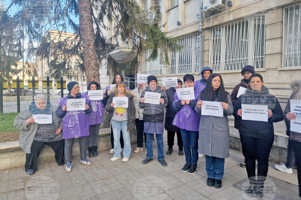 Разград - „Български пощи“ - протест