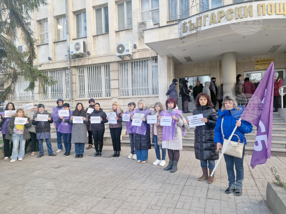 Разград - „Български пощи“ - протест