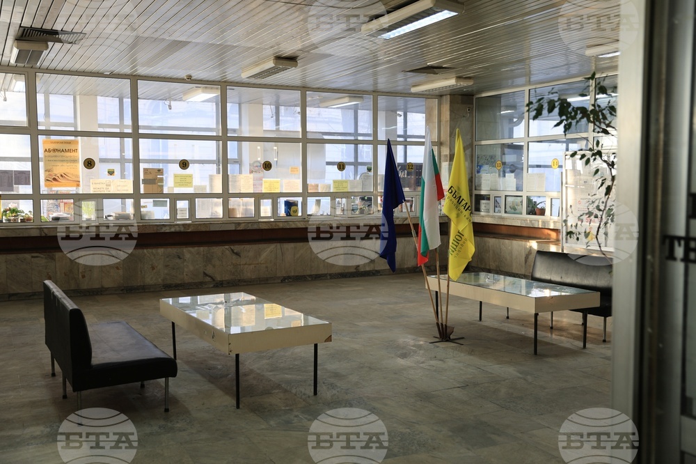 Русе - „Български пощи“ - протест