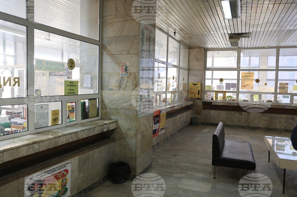 Русе - „Български пощи“ - протест