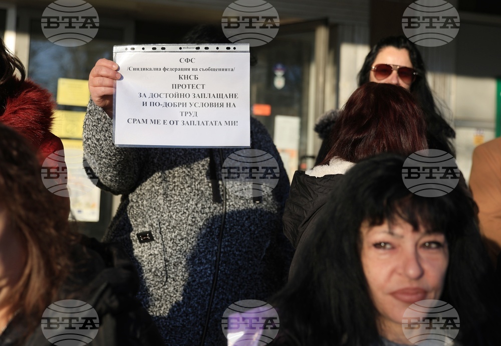 Русе - „Български пощи“ - протест