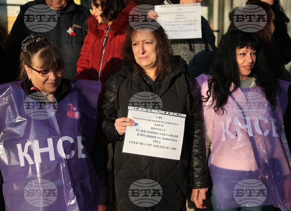 Русе - „Български пощи“ - протест