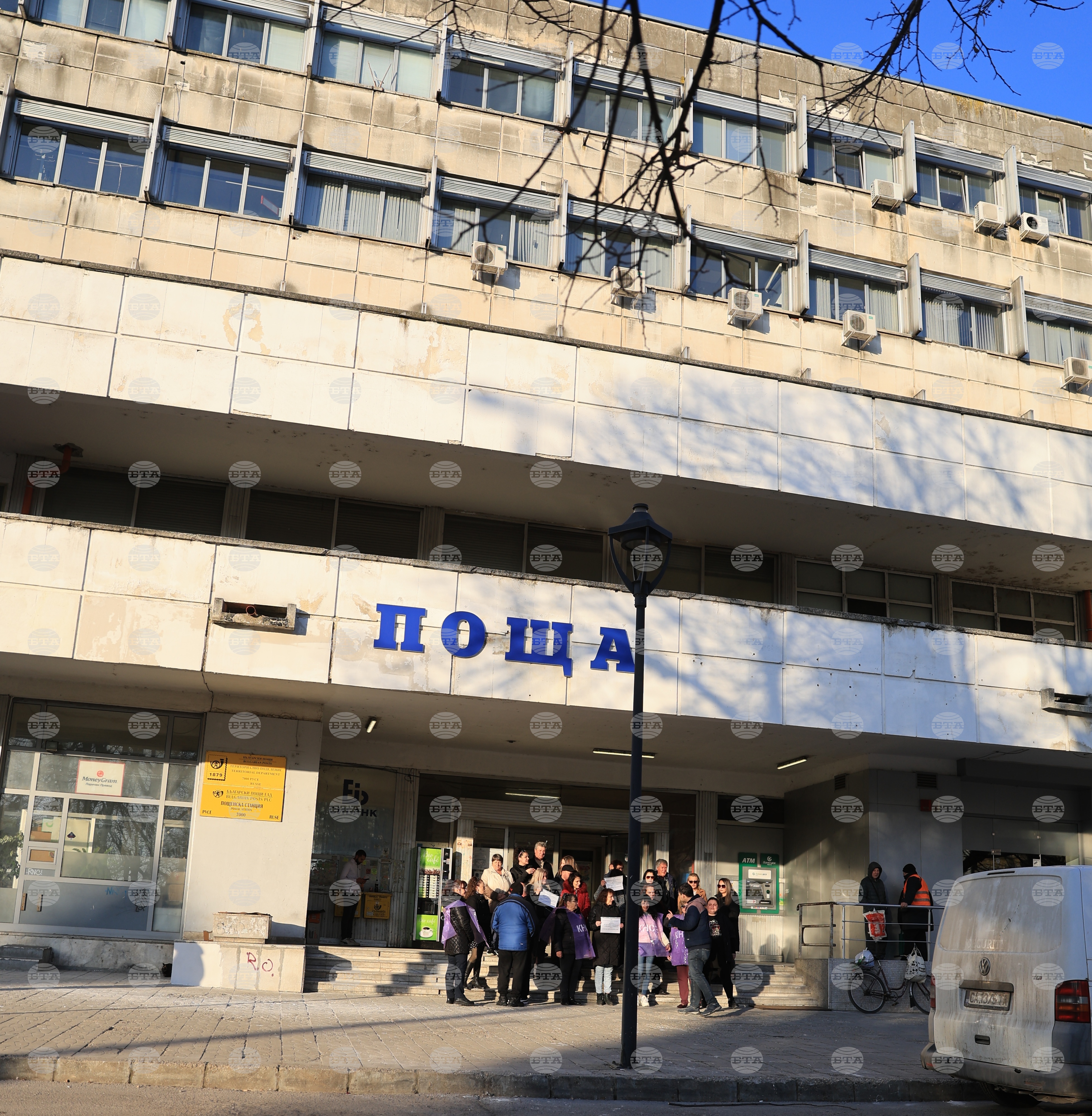 Русе - „Български пощи“ - протест