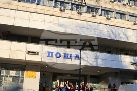 Русе - „Български пощи“ - протест