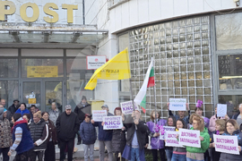 Сливен - „Български пощи“ - протест