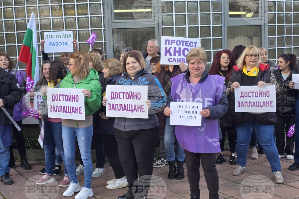 Сливен - „Български пощи“ - протест