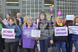 Сливен - „Български пощи“ - протест