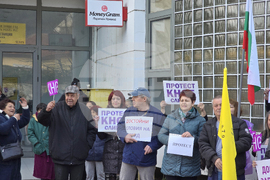 Сливен - „Български пощи“ - протест
