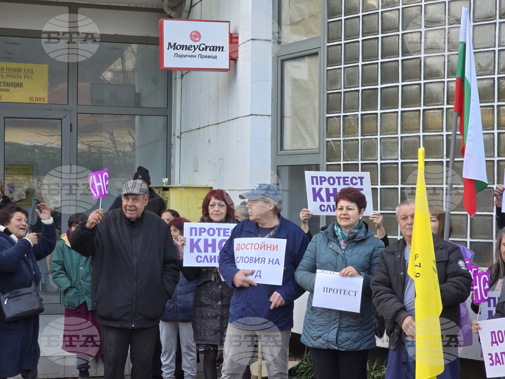 Сливен - „Български пощи“ - протест