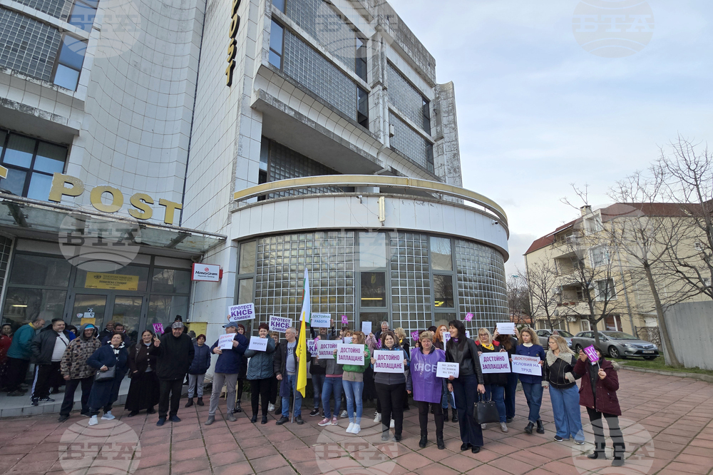 Сливен - „Български пощи“ - протест