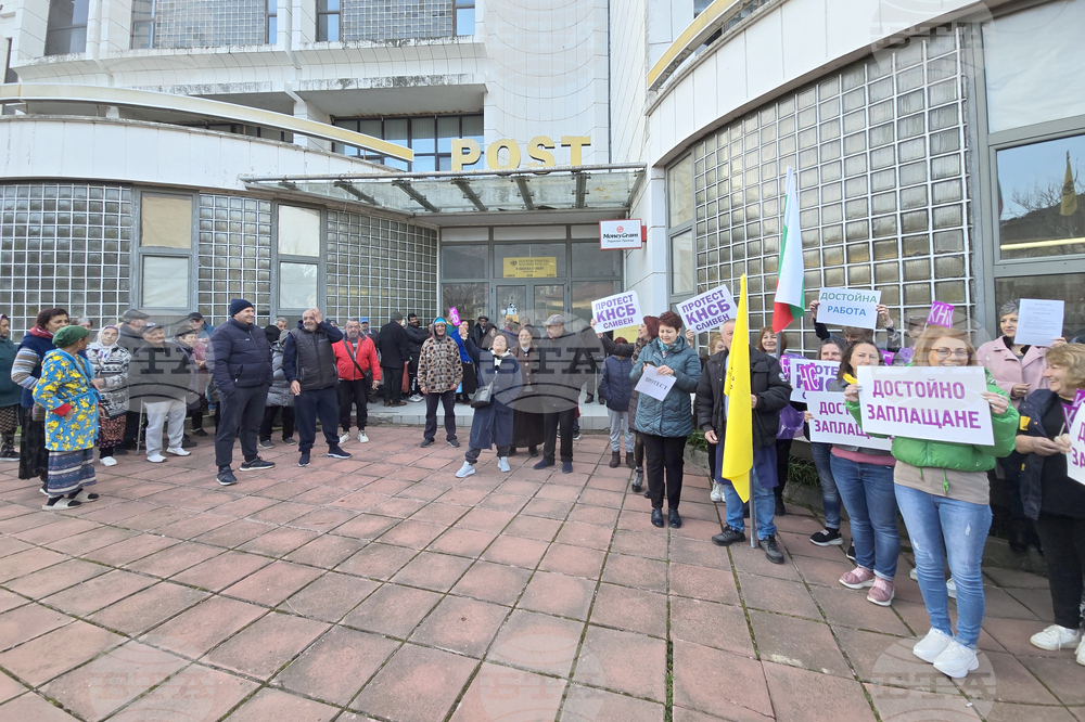 Сливен - „Български пощи“ - протест