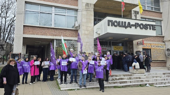 Служителите от "Български пощи" в Кърджали излязоха на мълчалив протест с искане за достойно заплащане
